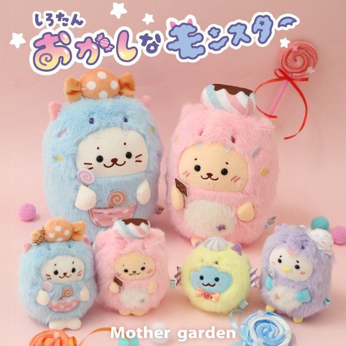 しろたんハロウィン🍭🎃おかしなモンスター🎃👻