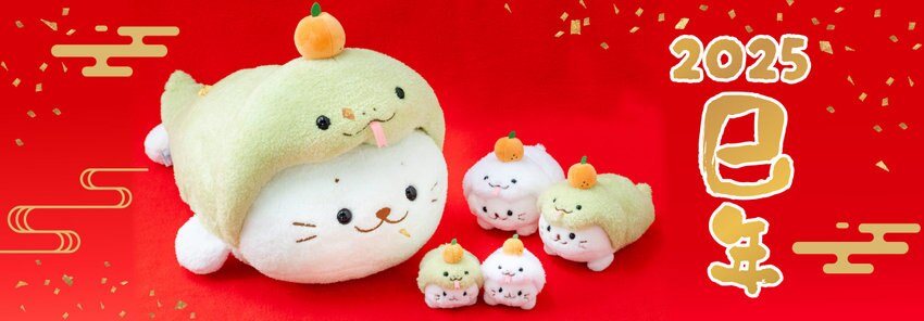 【マザーガーデン】2025年　干支・お正月