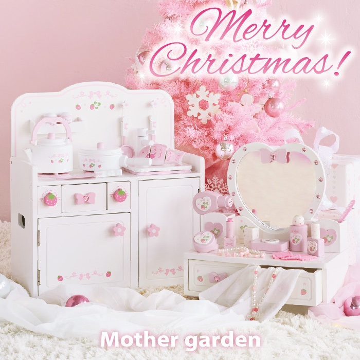 マザーガーデンのクリスマス