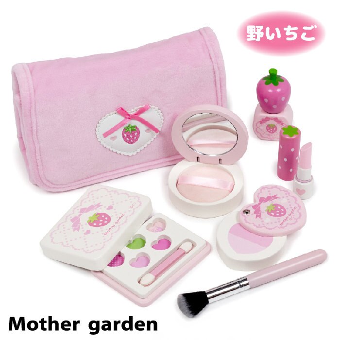 おしゃれ大好きメイクポーチおままごと