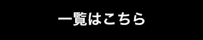 ランチタイムが楽しみ！ | ONWARD CROSSET | ファッション通販サイト[オンワード・クローゼット]