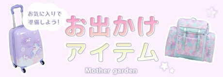 ユニセックスで使える折畳み傘 | ONWARD CROSSET | ファッション通販サイト[オンワード・クローゼット]