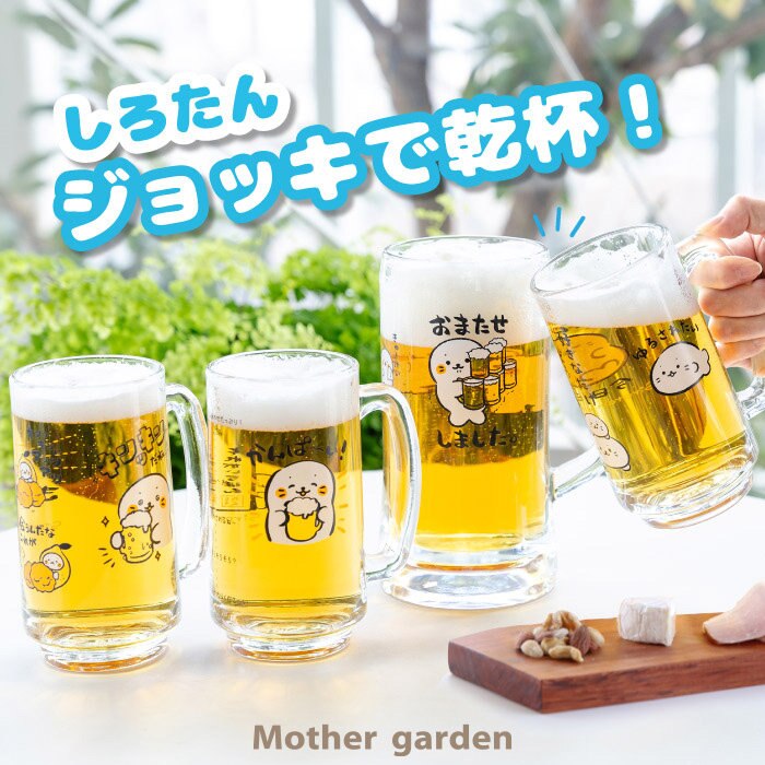 これからの季節に大活躍