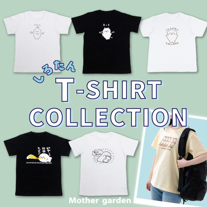 ピザって10回たべたい！