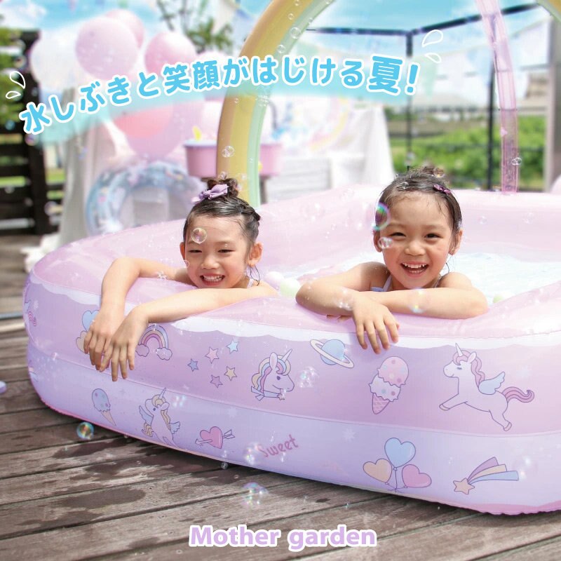 シャワーアーチ付き水遊びプール