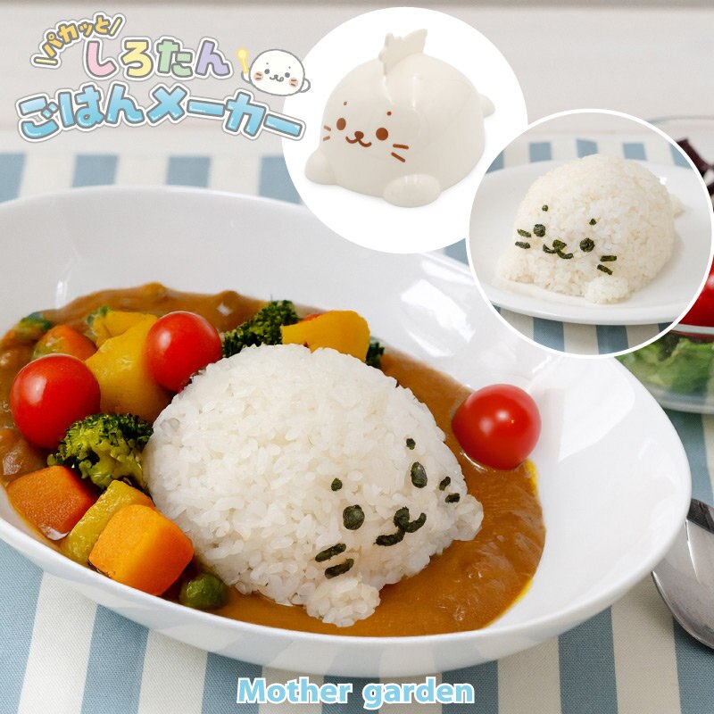 ＼パカッと／しろたんごはんメーカー