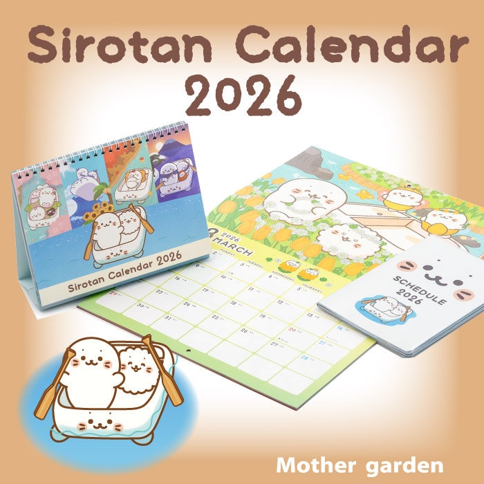 毎日しろたんと一緒