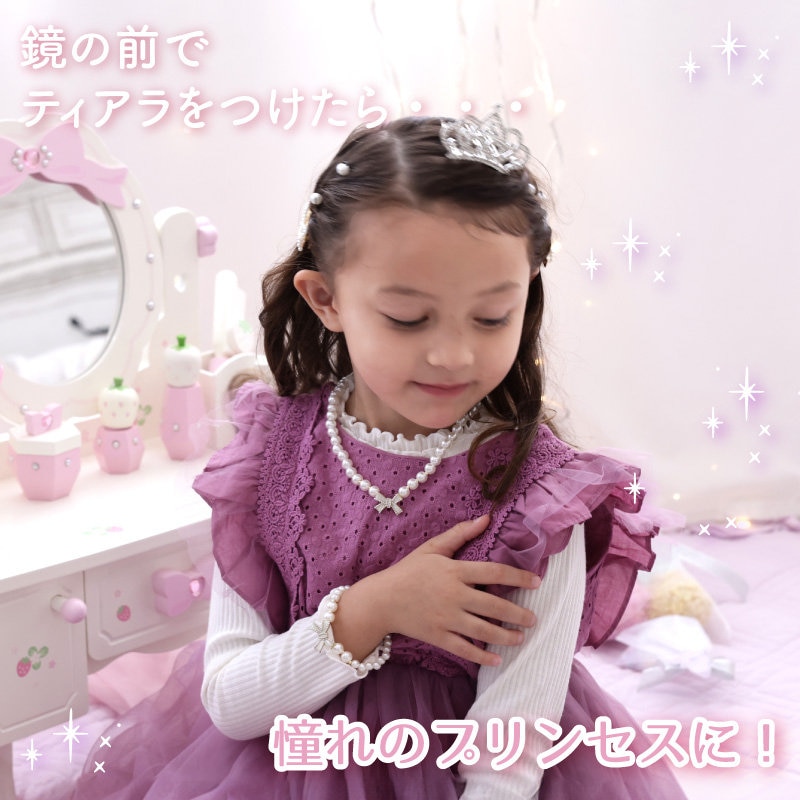 白いカラーも人気 | ONWARD CROSSET | ファッション通販サイト