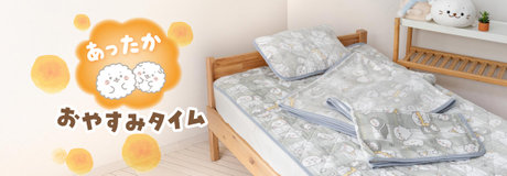 74時間限定！ラッキーday!! | ONWARD CROSSET | ファッション通販サイト[オンワード・クローゼット]