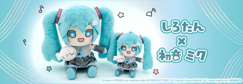 しろたん×初音 ミク