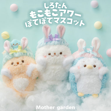 只今、洗顔中！