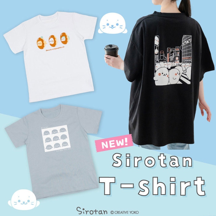 さまざまな表情のしろたんTシャツが新登場！