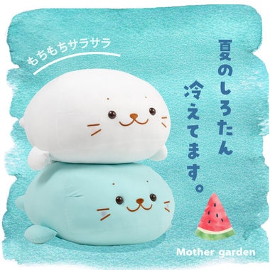 ひえサラ！クールしろたん