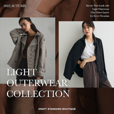一枚で整う、ライトアウターと羽織り特集