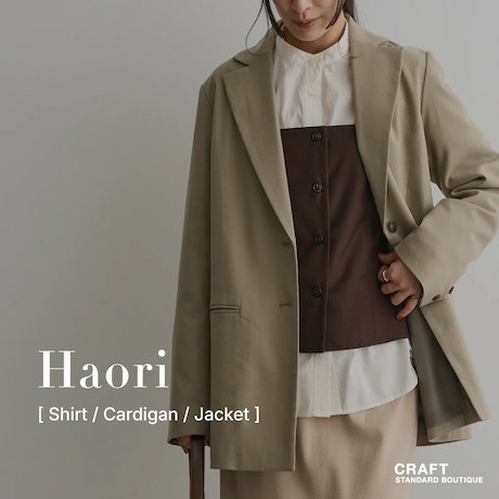 軽やかに季節をつなぐ羽織り特集