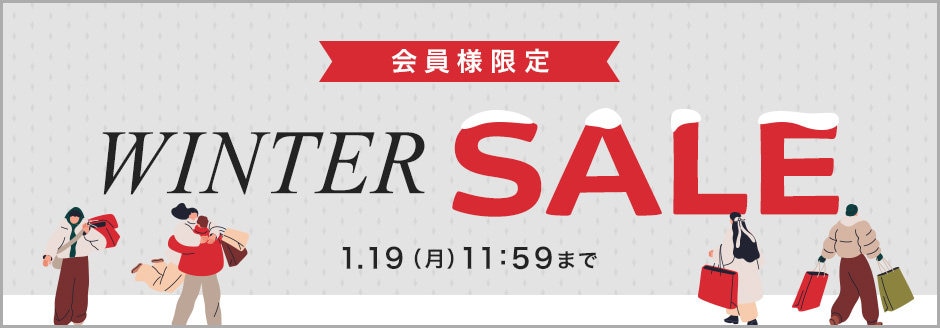 クリアランスセール