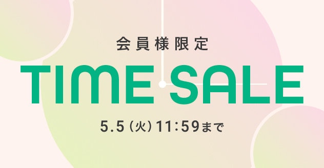 TIME SALE