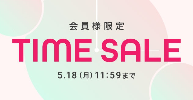 TIME SALE