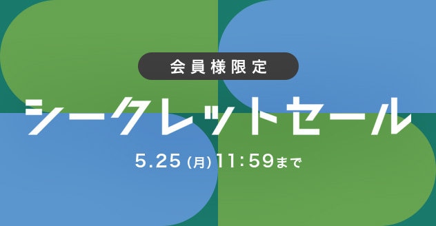 TIME SALE