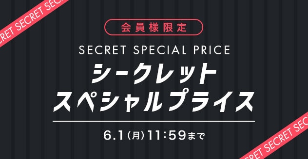 TIME SALE