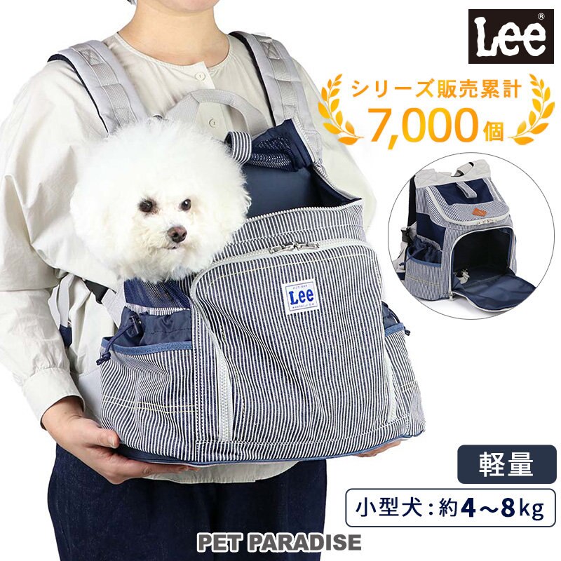 ＼NEW／Leeハグ＆リュックキャリーバッグ