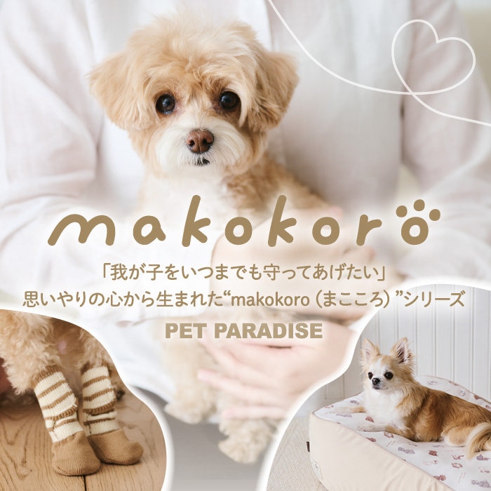 makokoro（まこころ） | ONWARD CROSSET | ファッション通販サイト