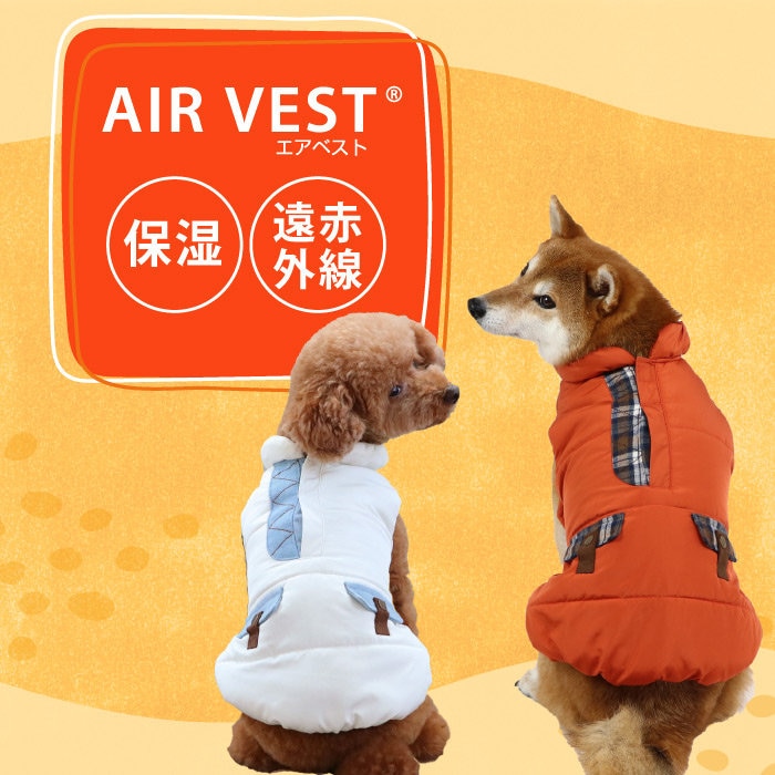 あったかベスト