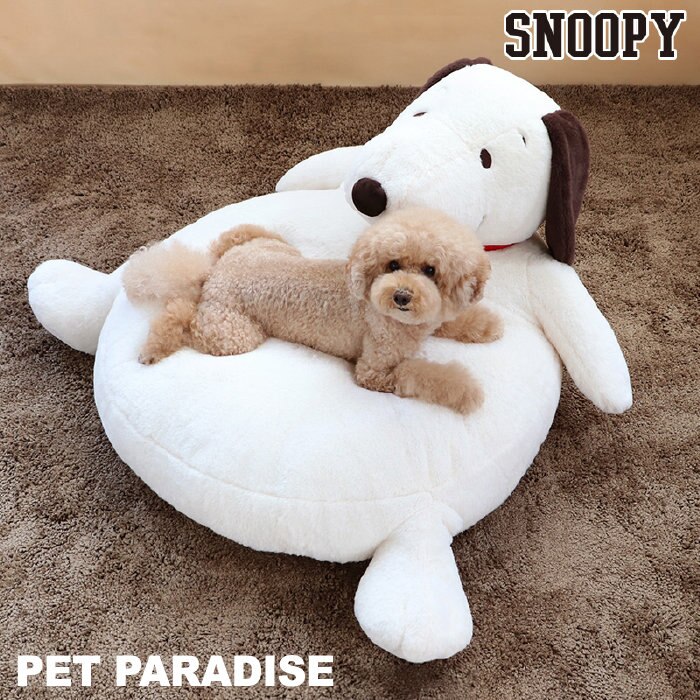 【数量限定】 スヌーピー おなかクッション