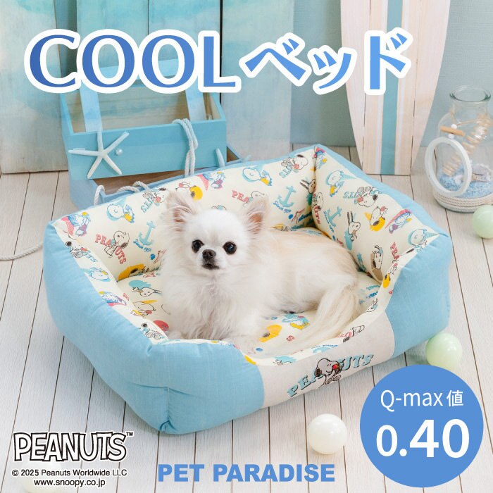 ベッドも涼しく快適に！