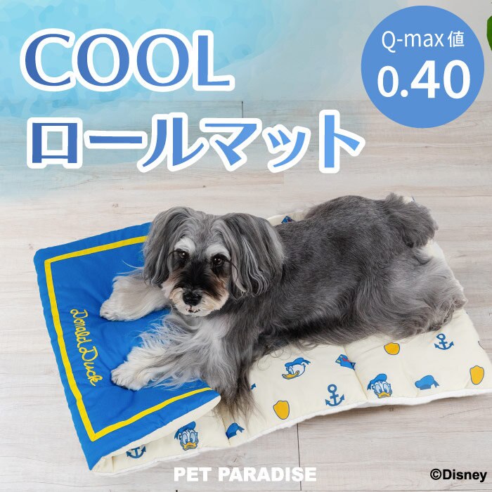 くるっと巻いて持ち運び簡単