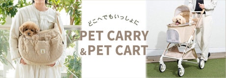 【74時間】ペットアイテム　2BUY5％OFF！3BUY10％OFF！！ | ONWARD CROSSET | ファッション通販サイト[オンワード・クローゼット]