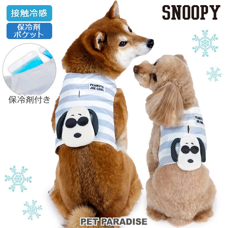 “ポケットクール”夏のペットウェア