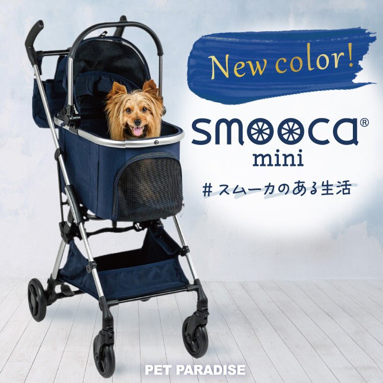 NEW カラー NAVY！