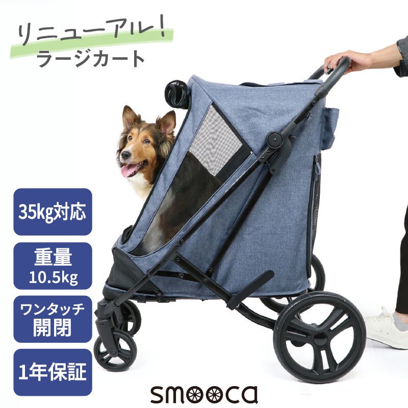 高強度メッシュを採用