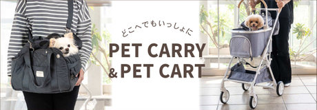 【74時間】ペットアイテム　2BUY5％OFF！3BUY10％OFF！！ | ONWARD CROSSET | ファッション通販サイト[オンワード・クローゼット]