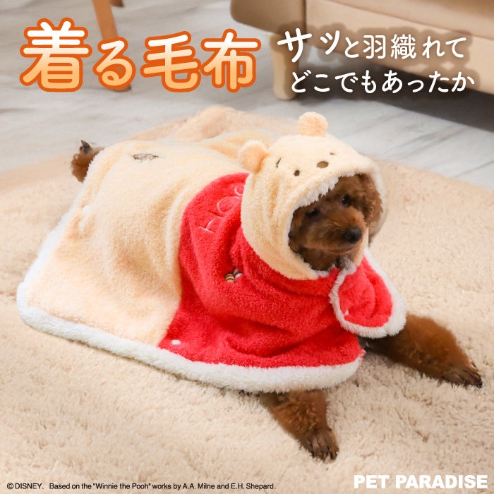 動いてもあったか