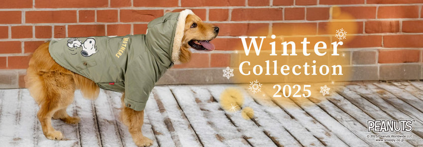 あったかウェア