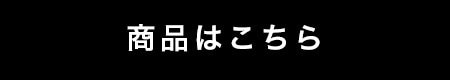 あったかウェア | ONWARD CROSSET | ファッション通販サイト[オンワード・クローゼット]