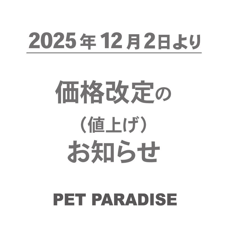 一部商品価格値上げのお知らせ | ONWARD CROSSET | ファッション通販