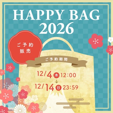 ご案内 2026年 HAPPY BAG ご予約は12月4日(木)12時開始！