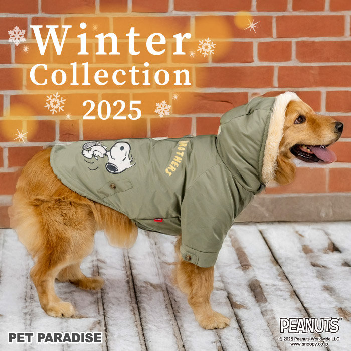 あったかウェア