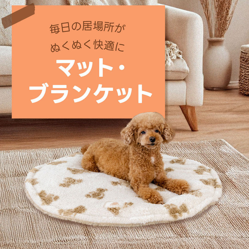 持ち運べるあったかアイテム