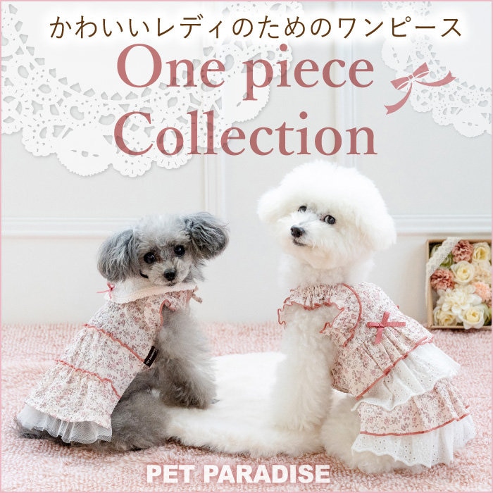 歩くたび、春が揺れる。 | ONWARD CROSSET | ファッション通販サイト