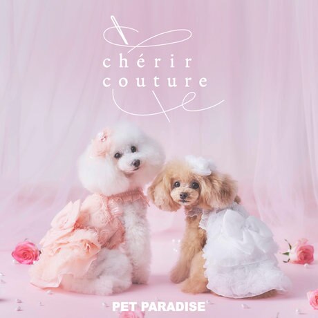 cherircouture 2026 Spring | ONWARD CROSSET | ファッション通販