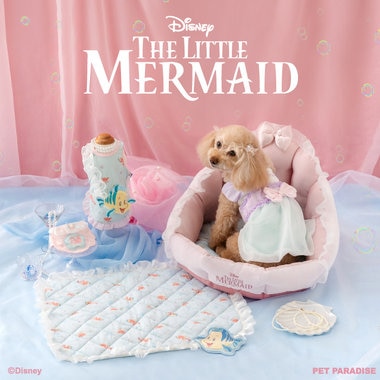 ディズニー映画「リトル・マーメイド」デザインのペット用品が登場