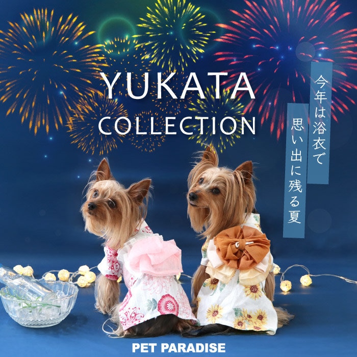 2026年 YUKATA COLLECTION