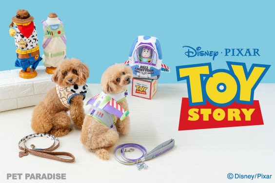 公式】PET PARADISE | ファッション通販サイト[オンワード・クローゼット]