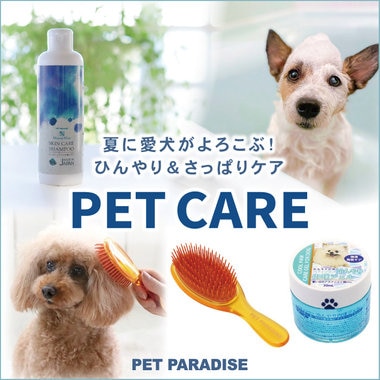 ひんやり＆さっぱりケアグッズで夏のお手入れをサポート！