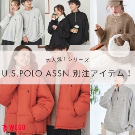 【大人気】U.S.POLO ASSN.別注アイテム！