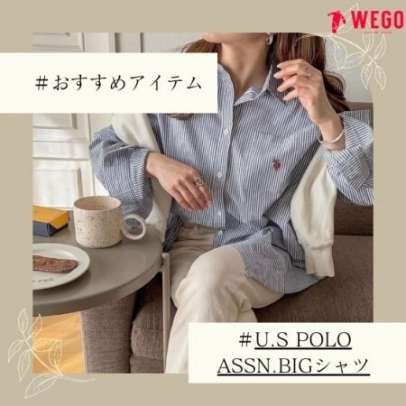 春まで大活躍！U.S POLO ASSN.BIGシャツ★
